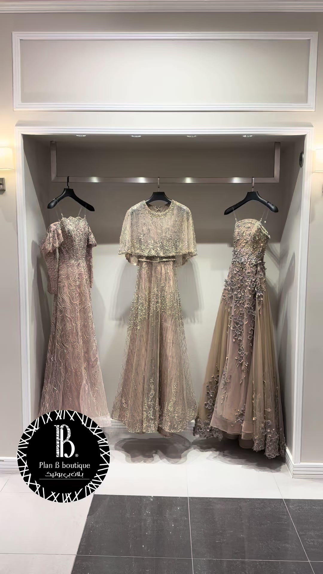 @Plan b boutique-بلان بي بوتيك