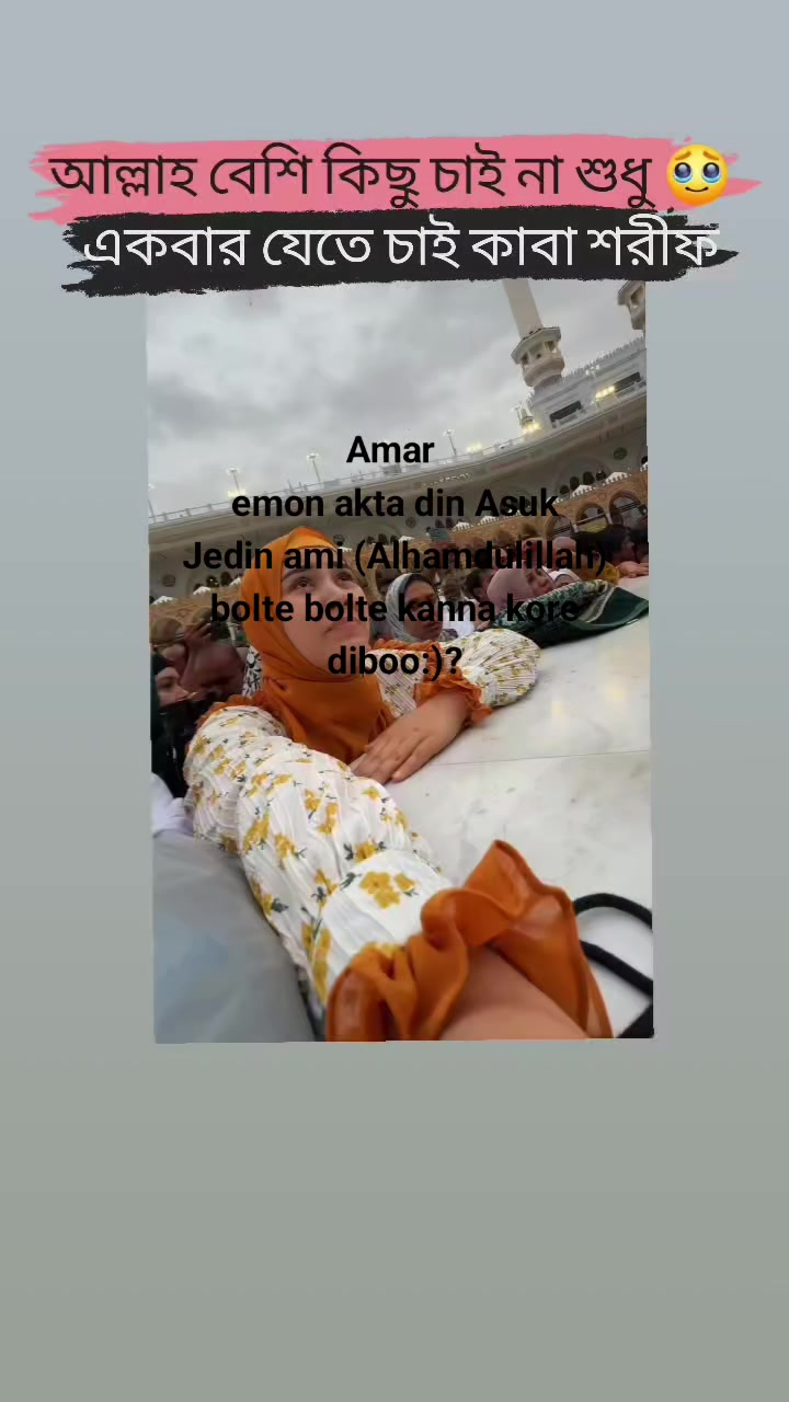 @The Beauty Of Islam