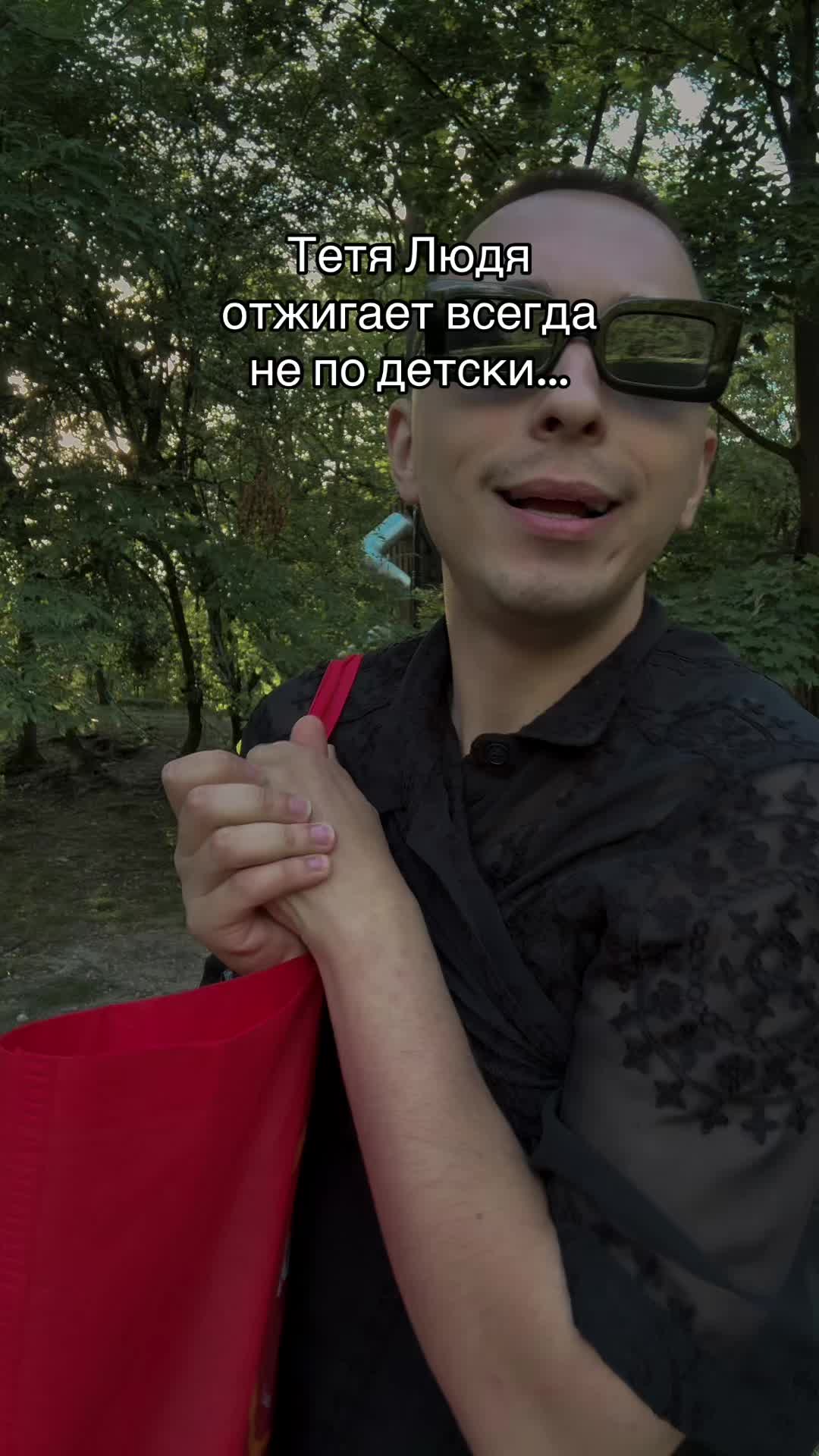 @orlowski.12