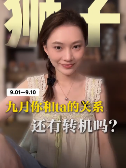 @rc塔羅（瑞秋塔屋）