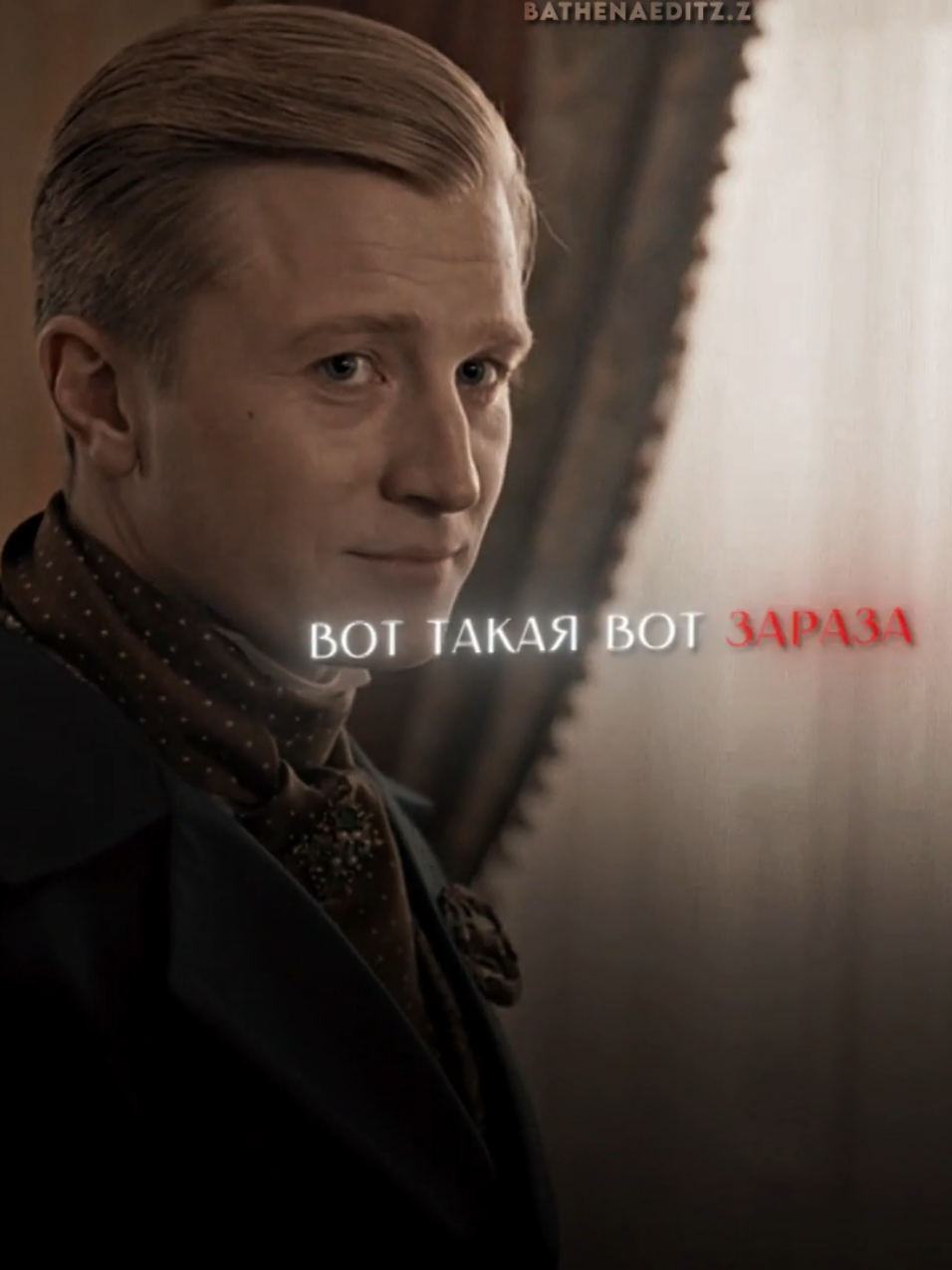@//bathenaeditz.z//