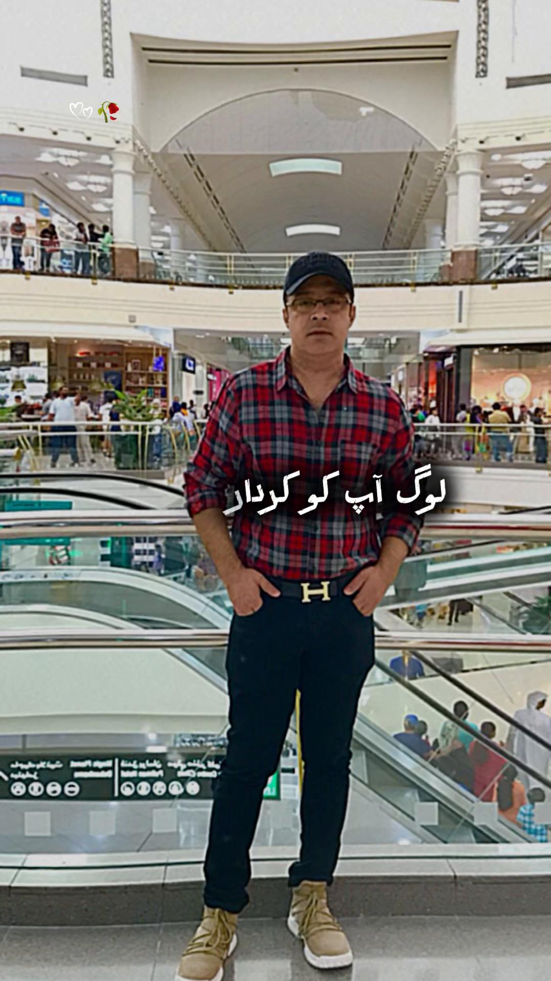 @Shahid Cheema