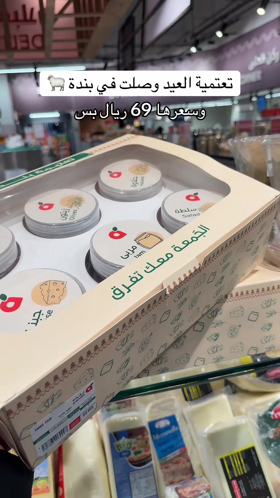 @عبير الهذلي تغطيات مكة📍