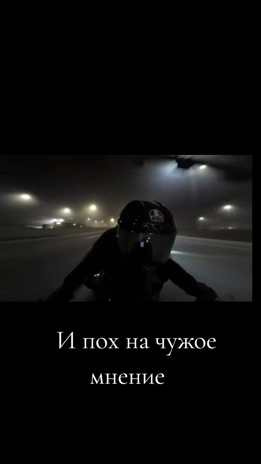 @МОТОнутый