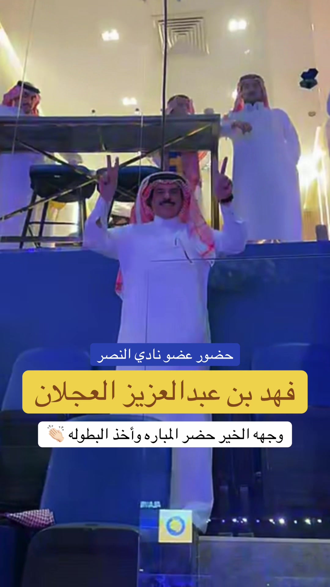 @عيد الشبوي
