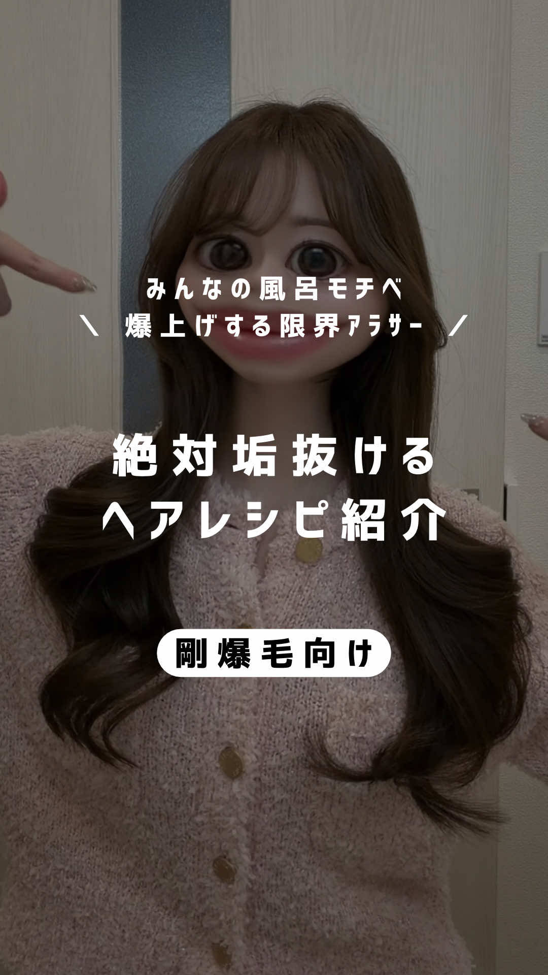 @しずか©︎ | 100日後に風呂キャン卒業した限界アラサー