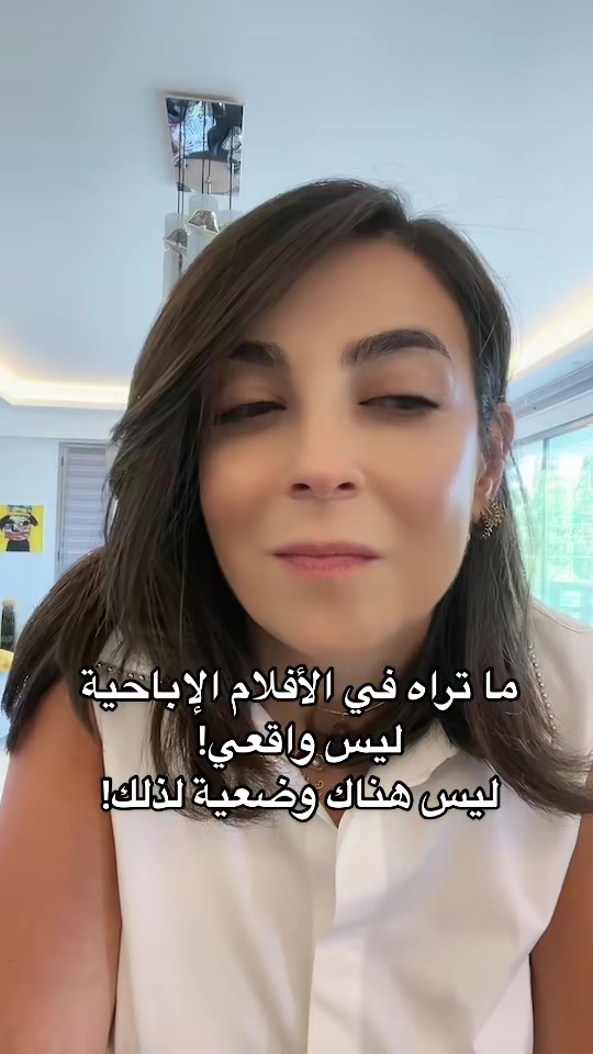 @د. ساندرين عطاالله