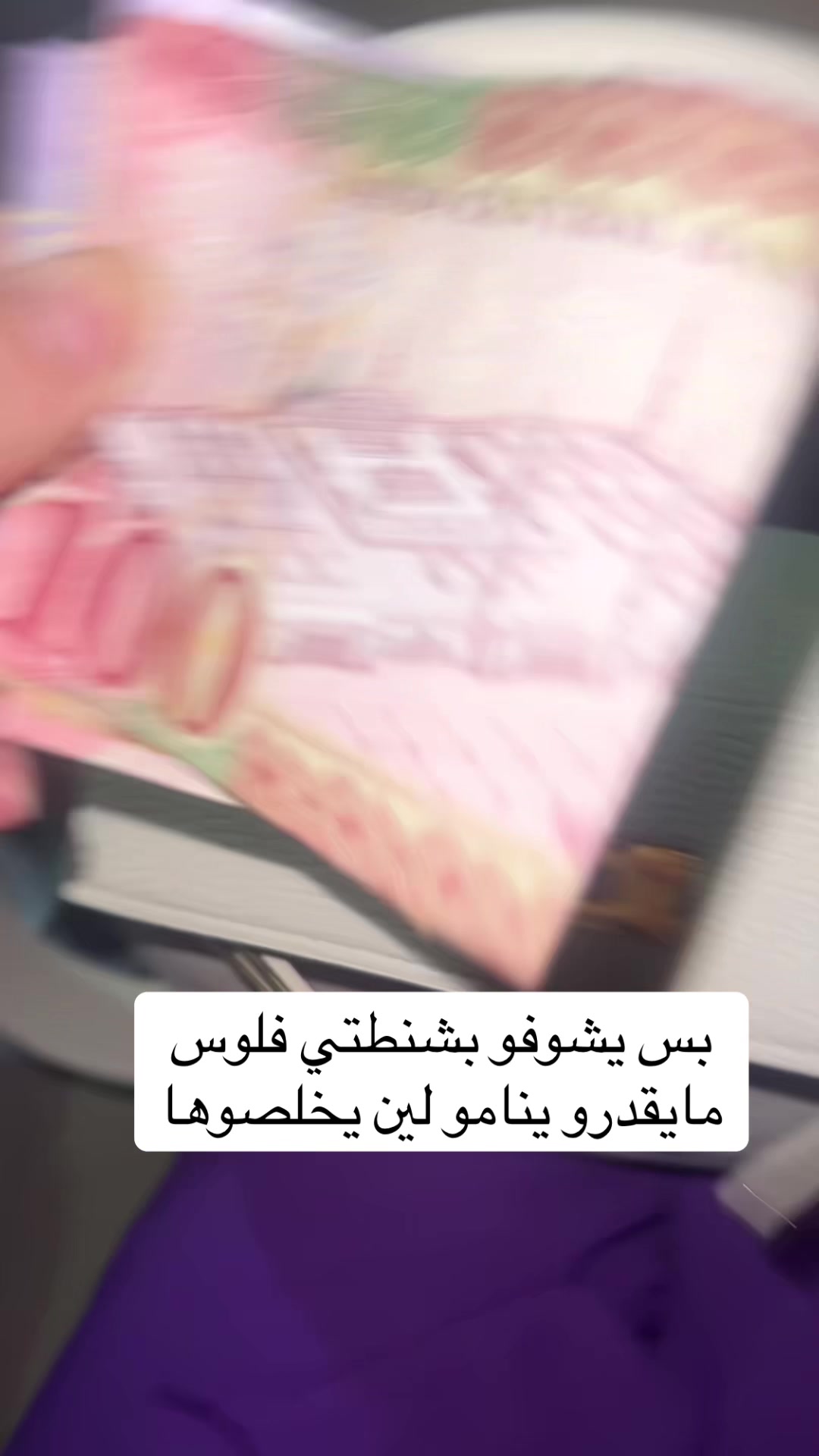 @د/ نسرين العبسي 🦷