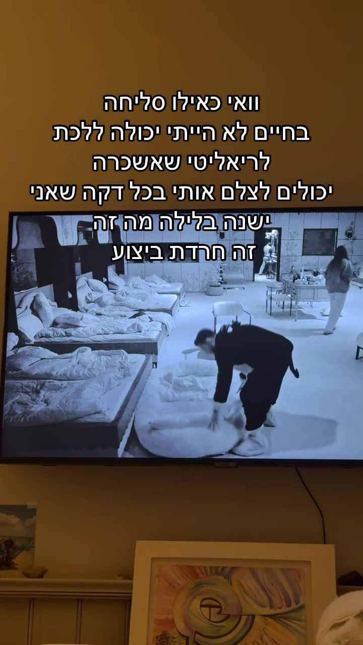 @גל יולוס