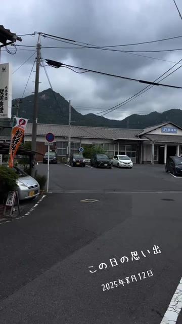 @達磨寅次郎