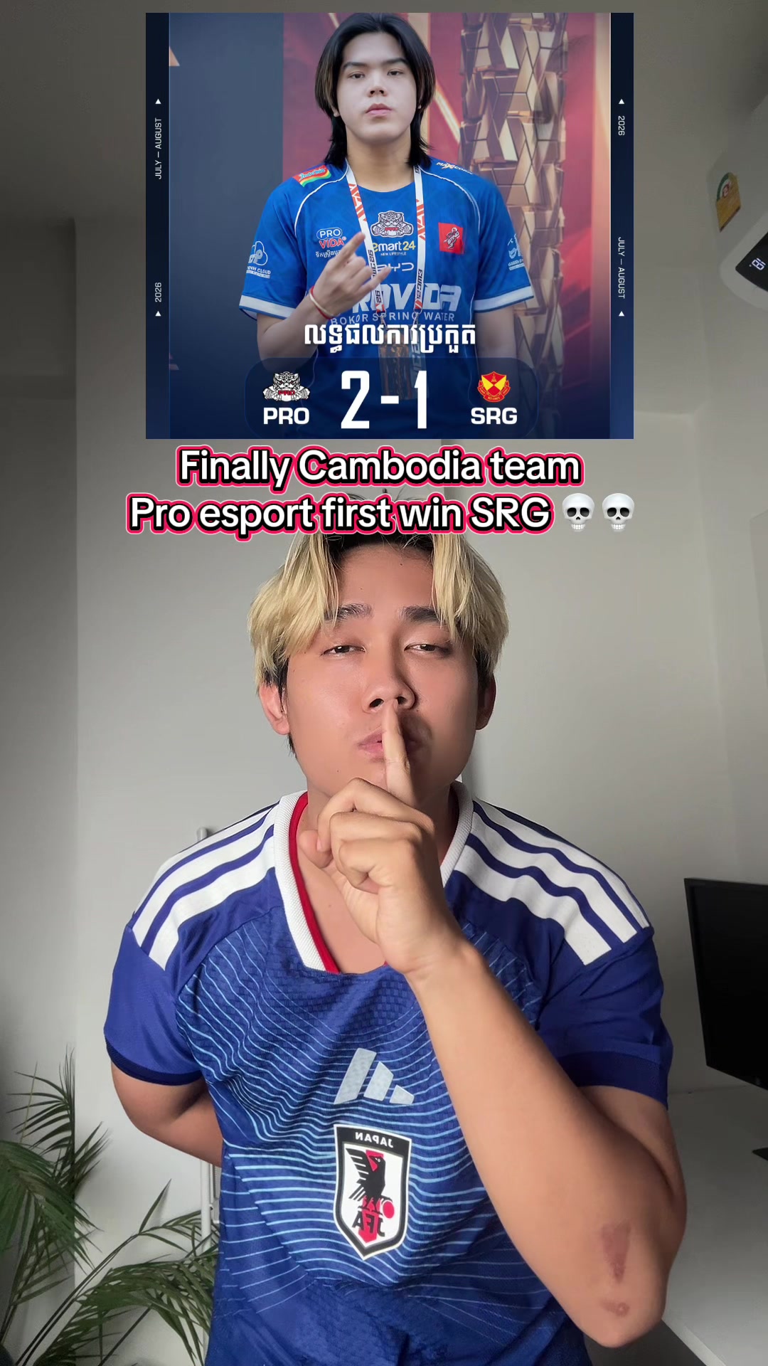 @HORNG - ហ័ង