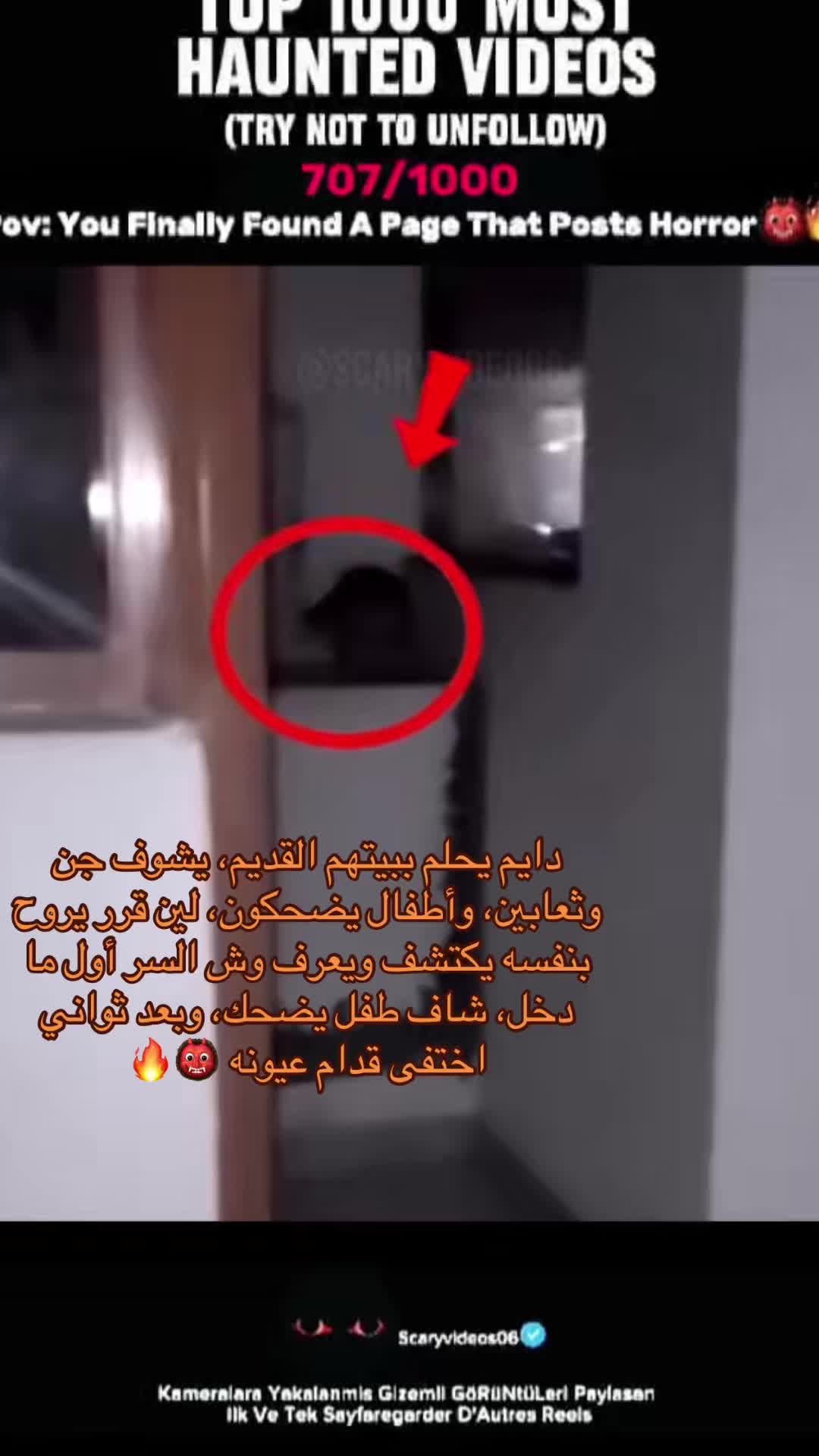 @scaryvideos06