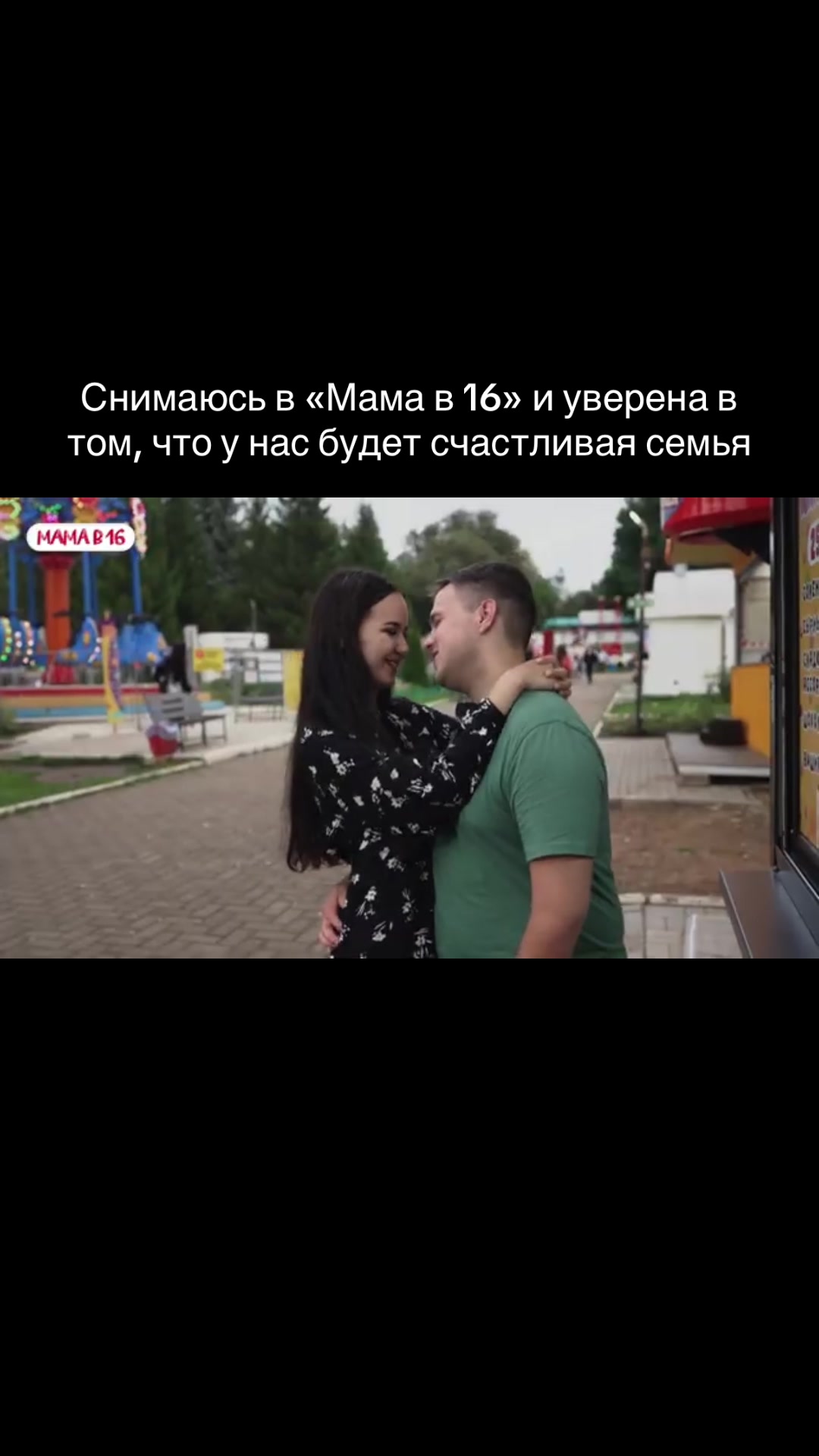 @🖤Анастасия Алексеевна🖤