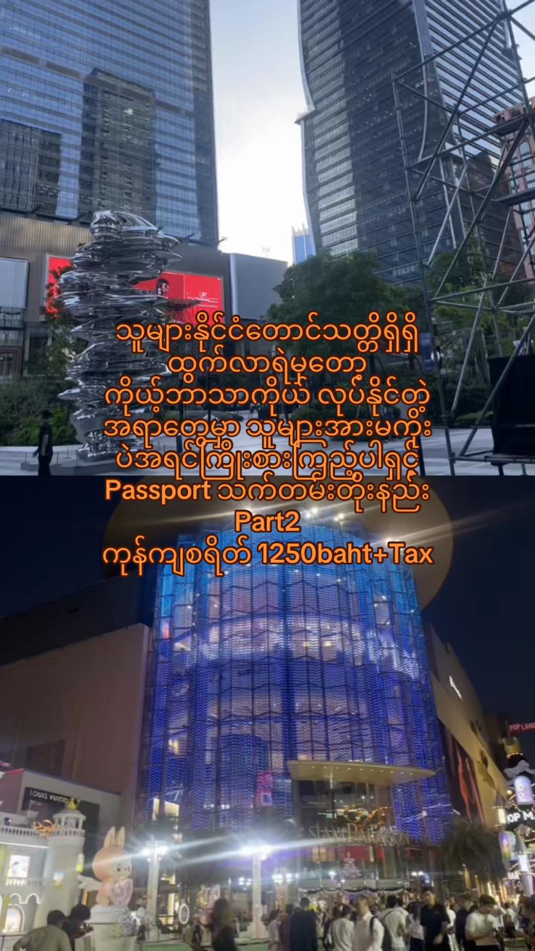 @Dar Dar