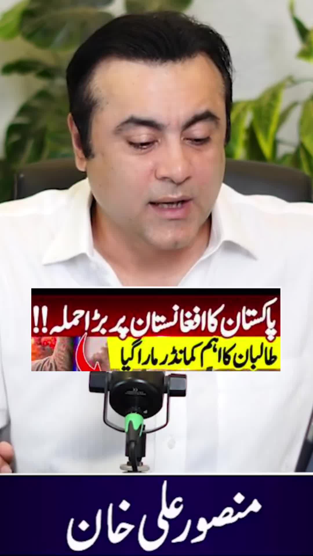 @Mansoor Ali Khan