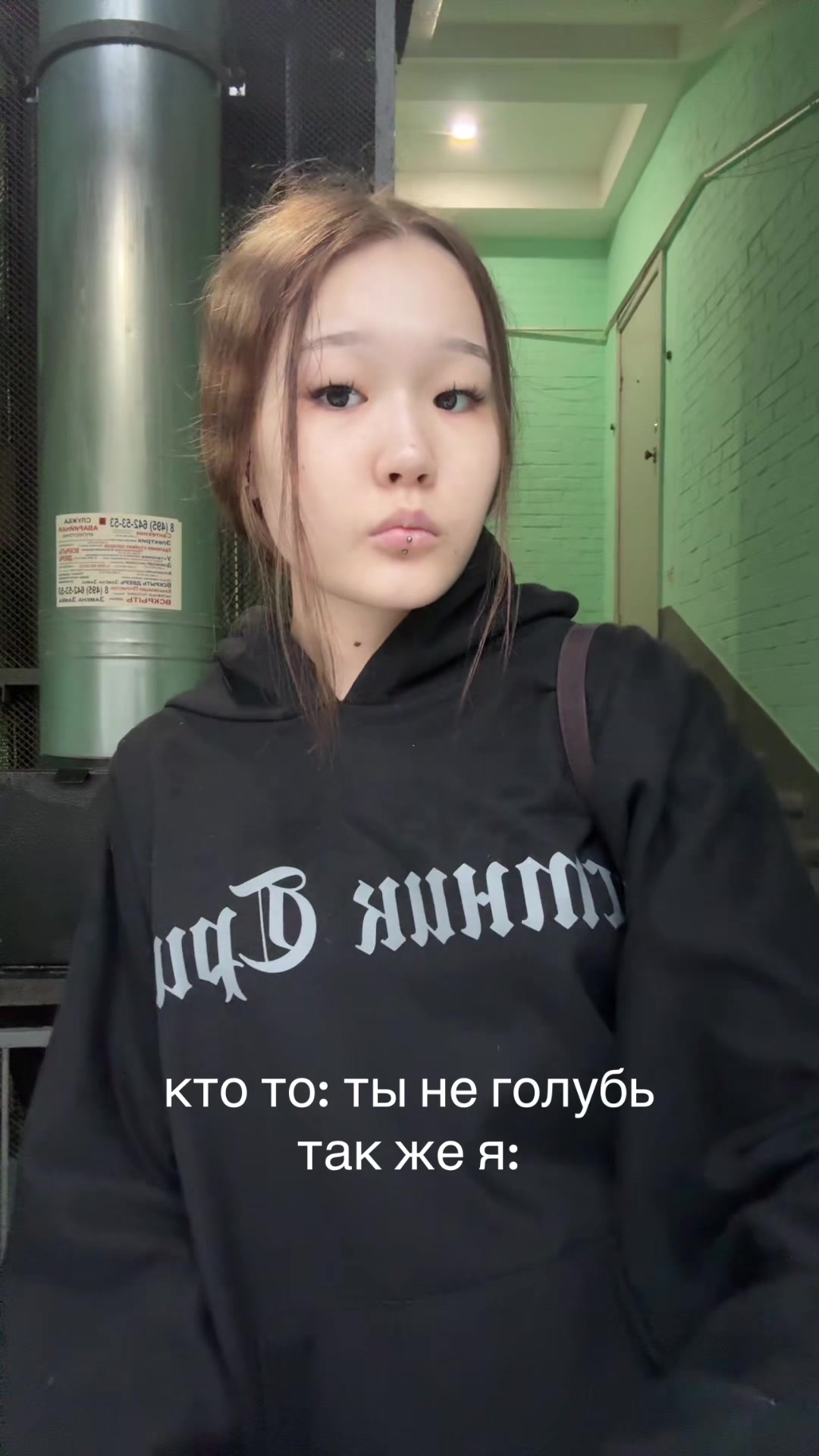 @орина
