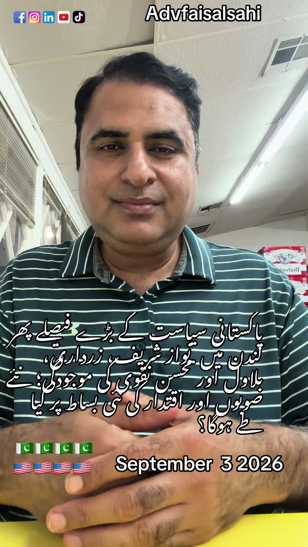 @advfaisalsahi