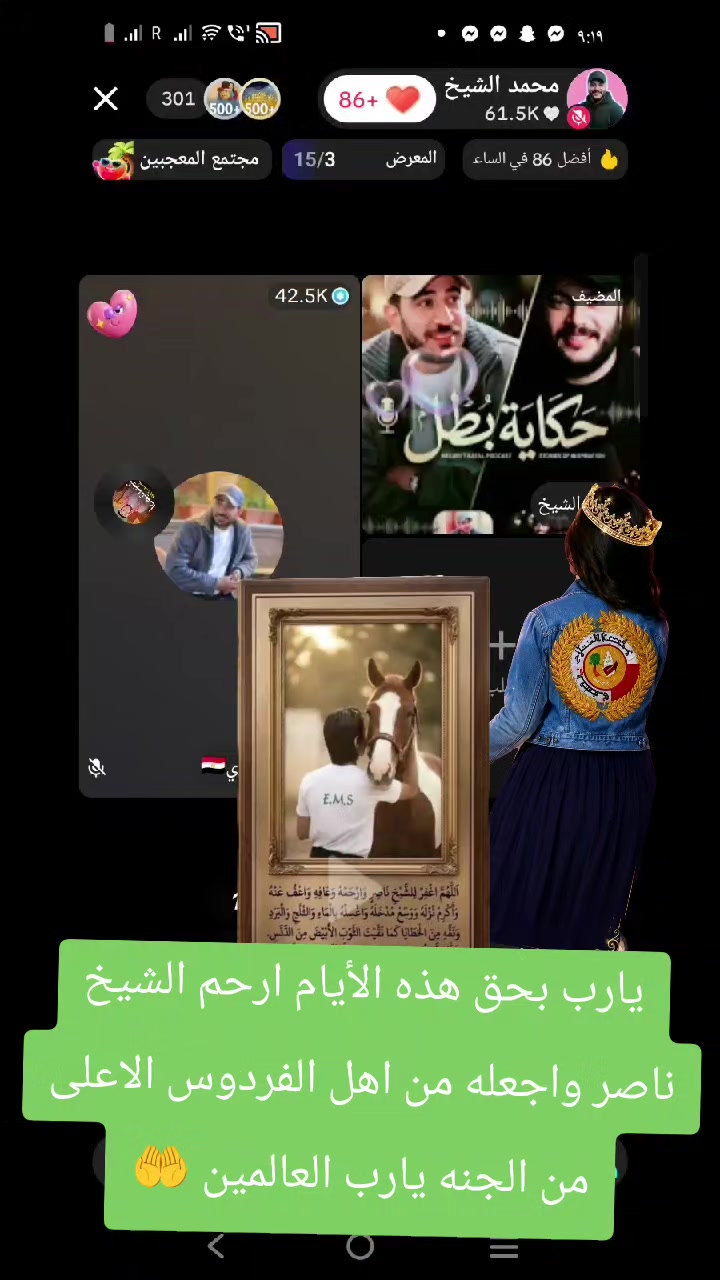 @♿ملكةلنفسي♿بعشق ام ناصر♿MARIA