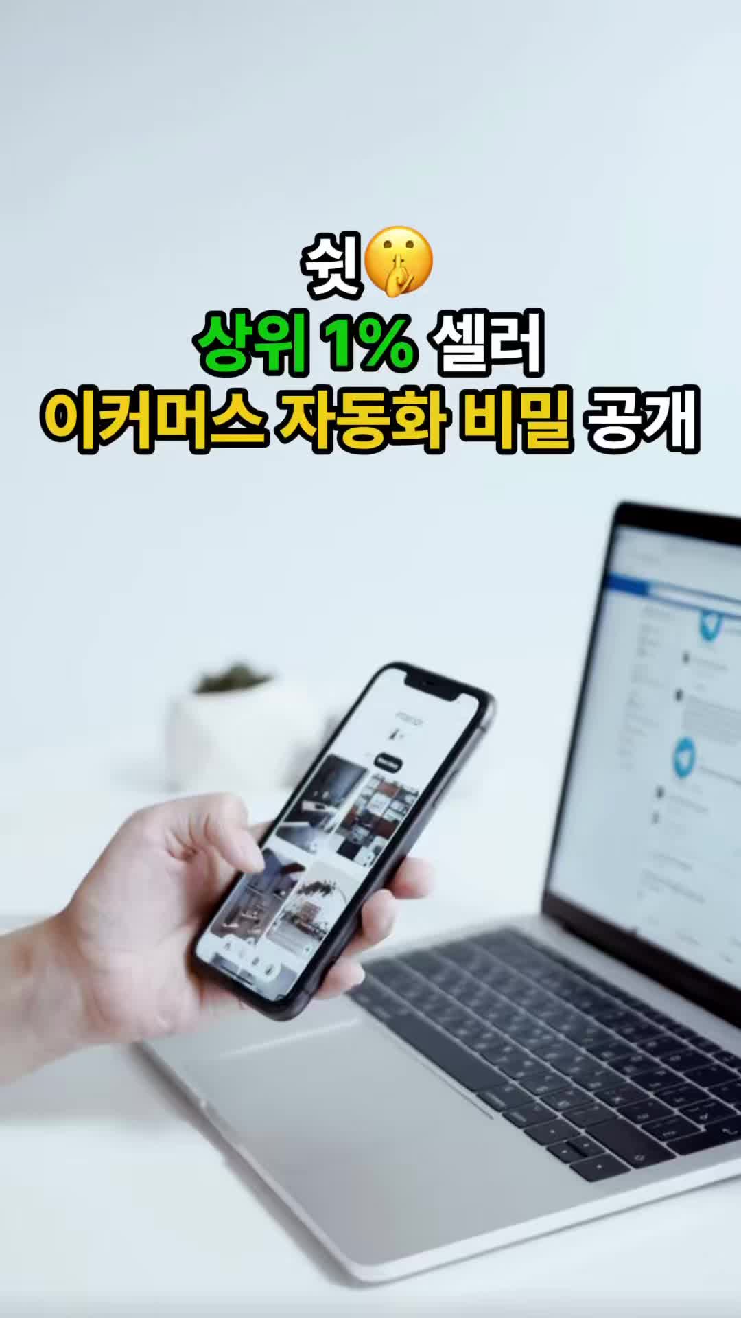 @개발의신