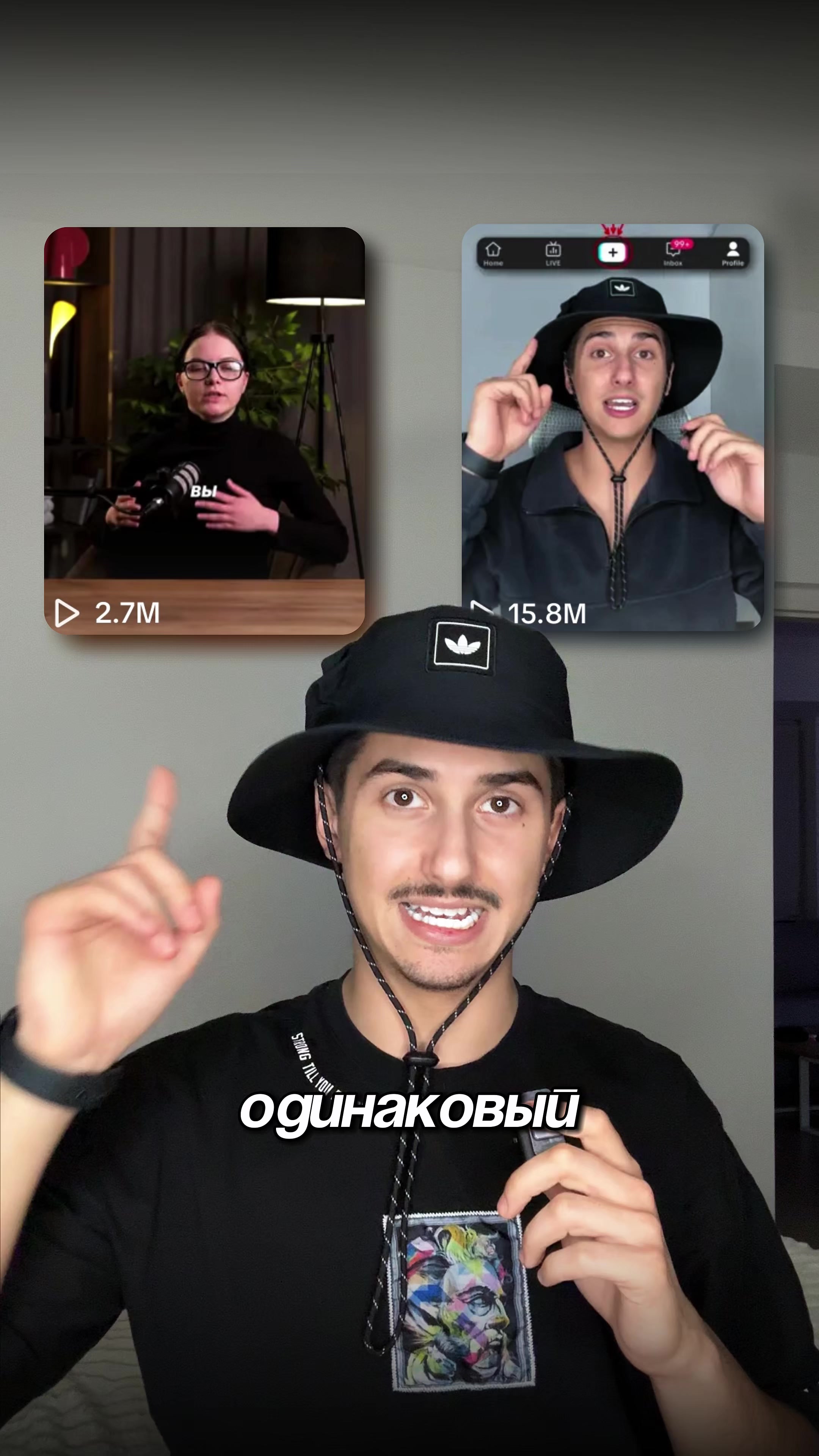 @Монетизация Тик Ток