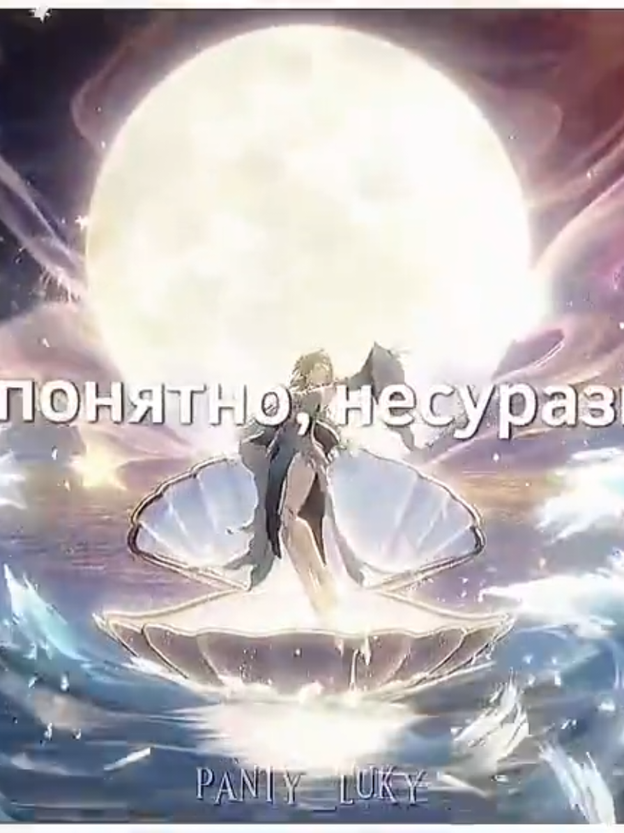 @✧・゚Панти・゚✧