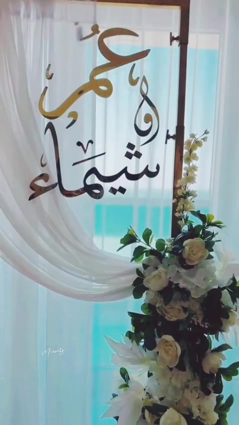 @Ajwana event planning