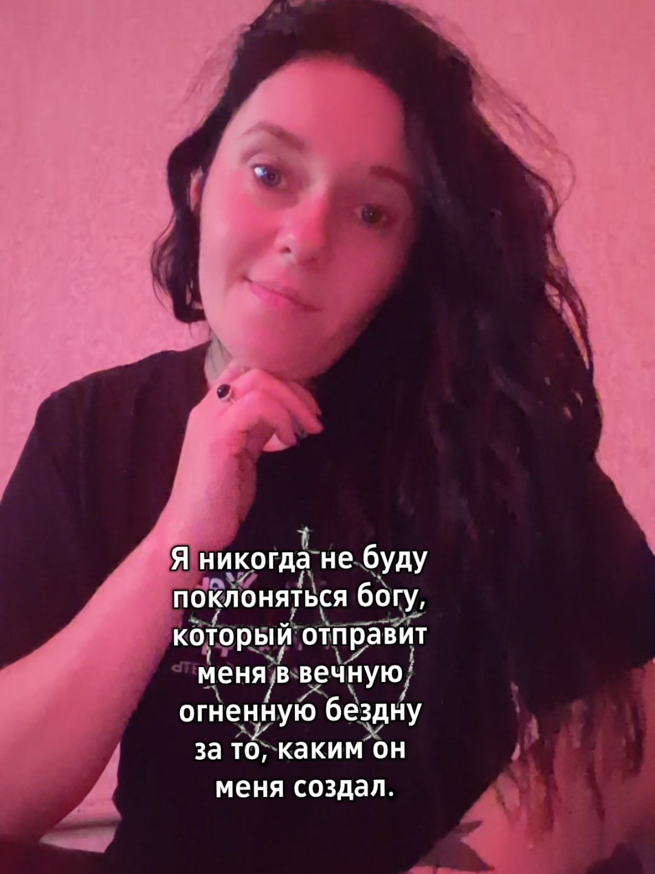 @Евгения Русская магия✔️