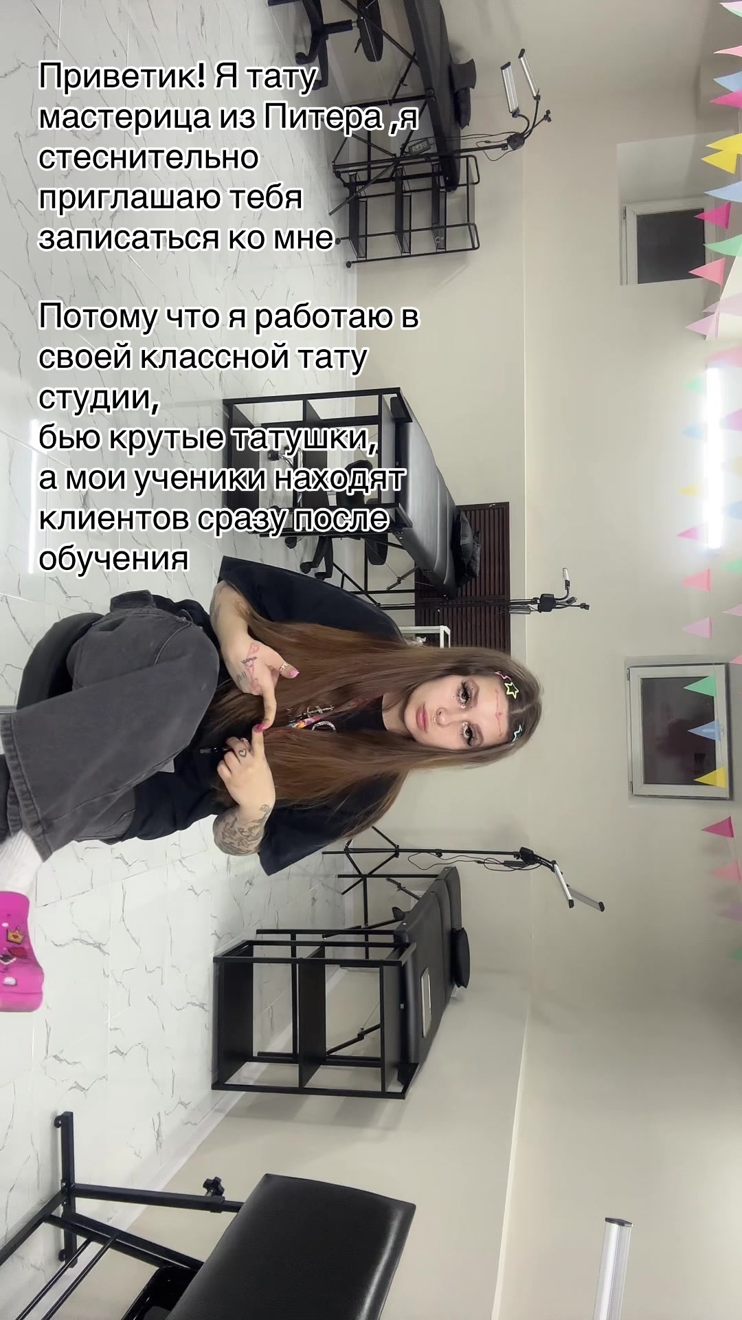 @Потеряшка | тату Питер