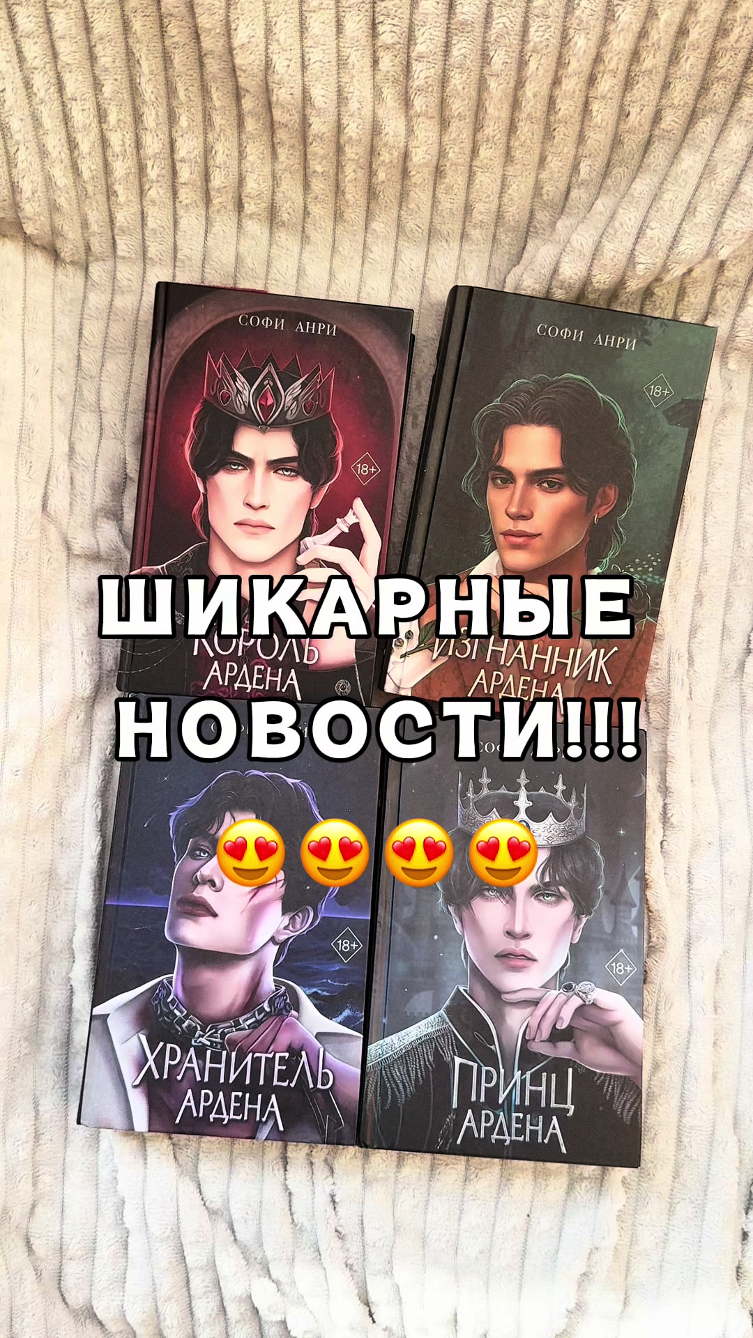 @Софи Анри | Автор 📖