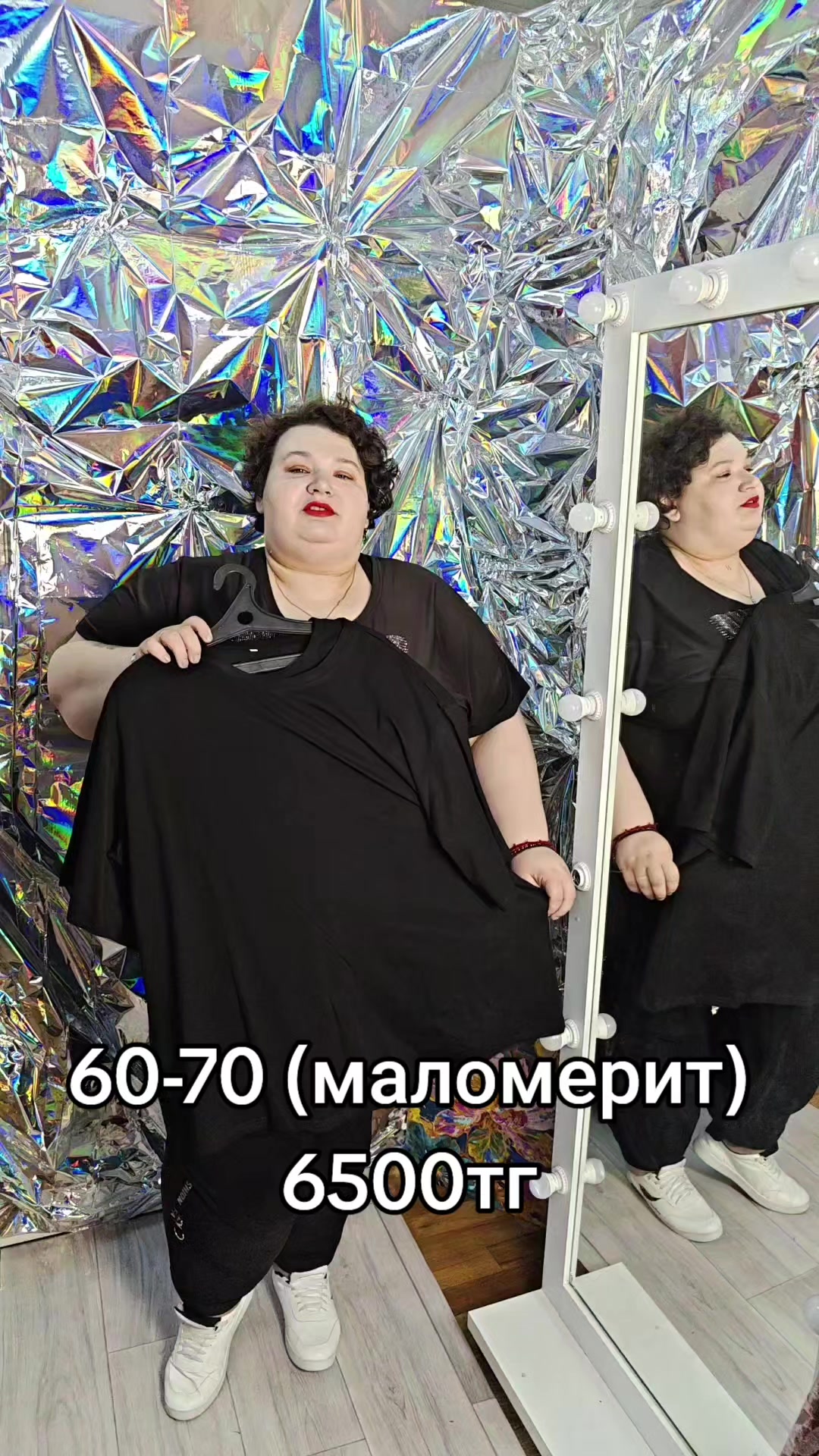 @Шальная Императрица