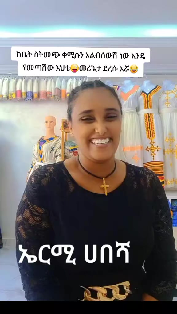 @ዜድ ወሎየዋ የሳሪቲ እህት💸🔥