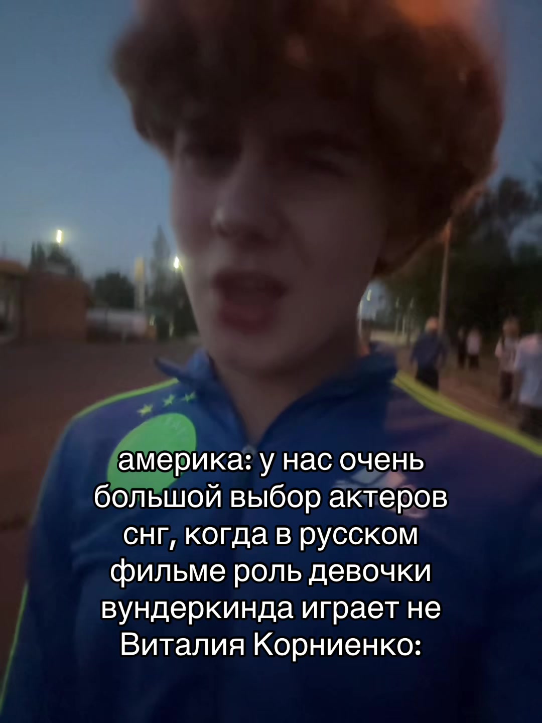 @Лёвенский