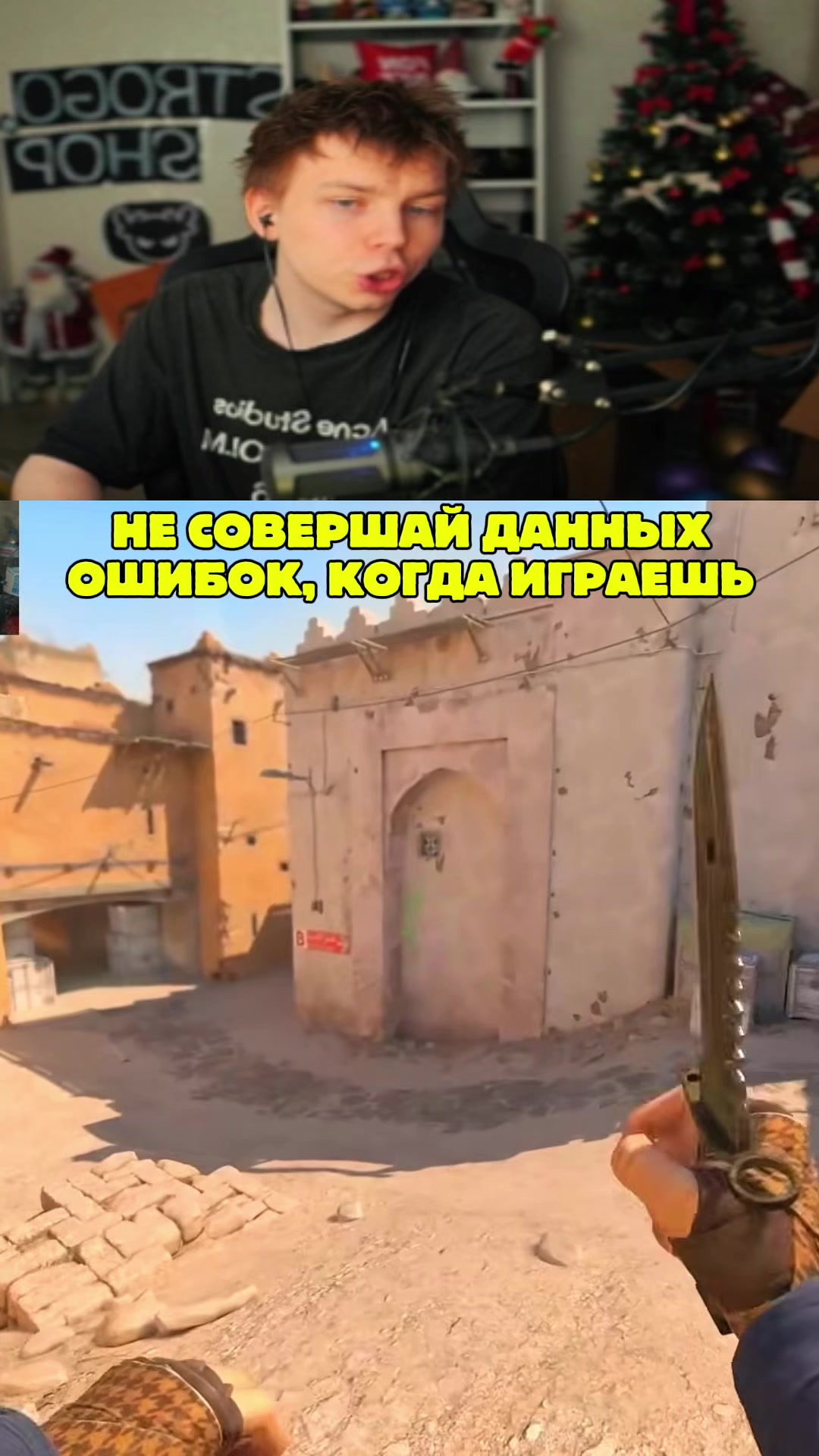 @ЧаХлео Твич