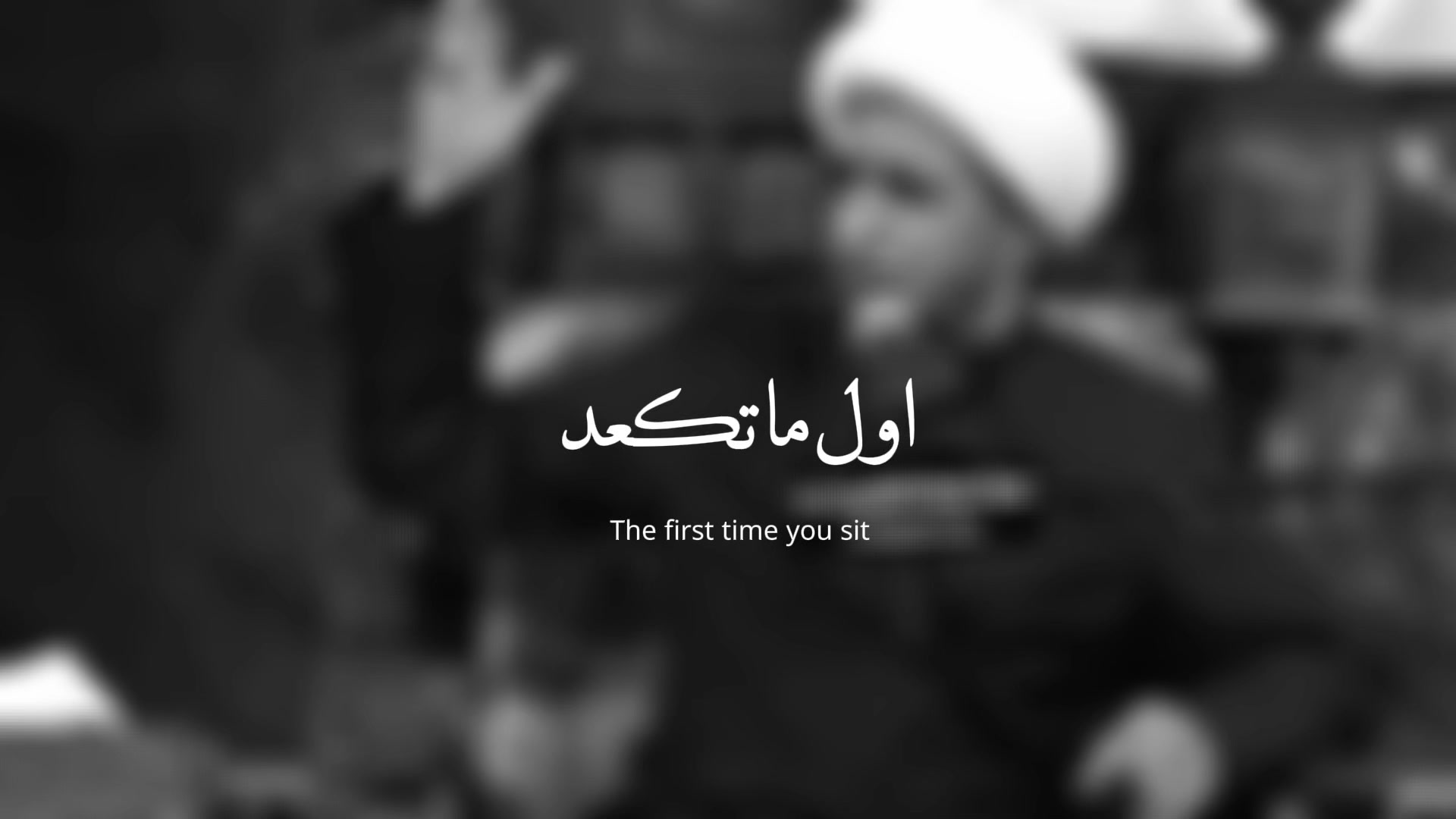 @اَلـمَوعُـود