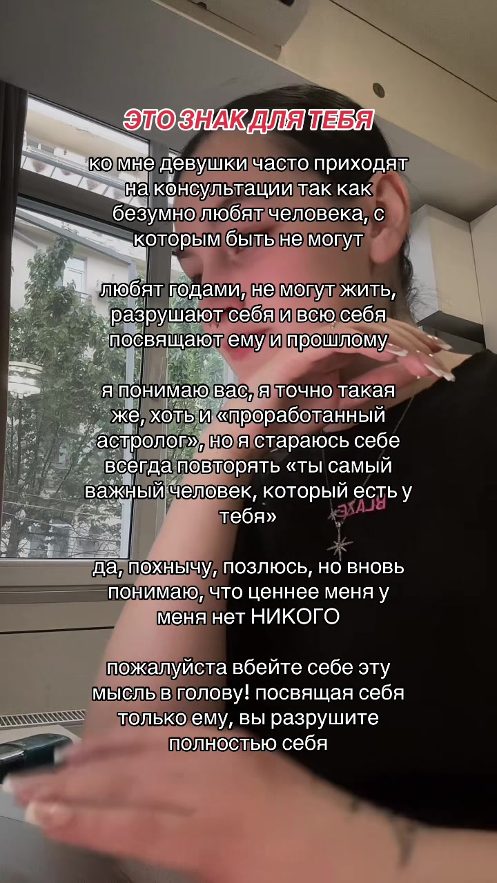 @тгк ASTRO MODELKA 🔮