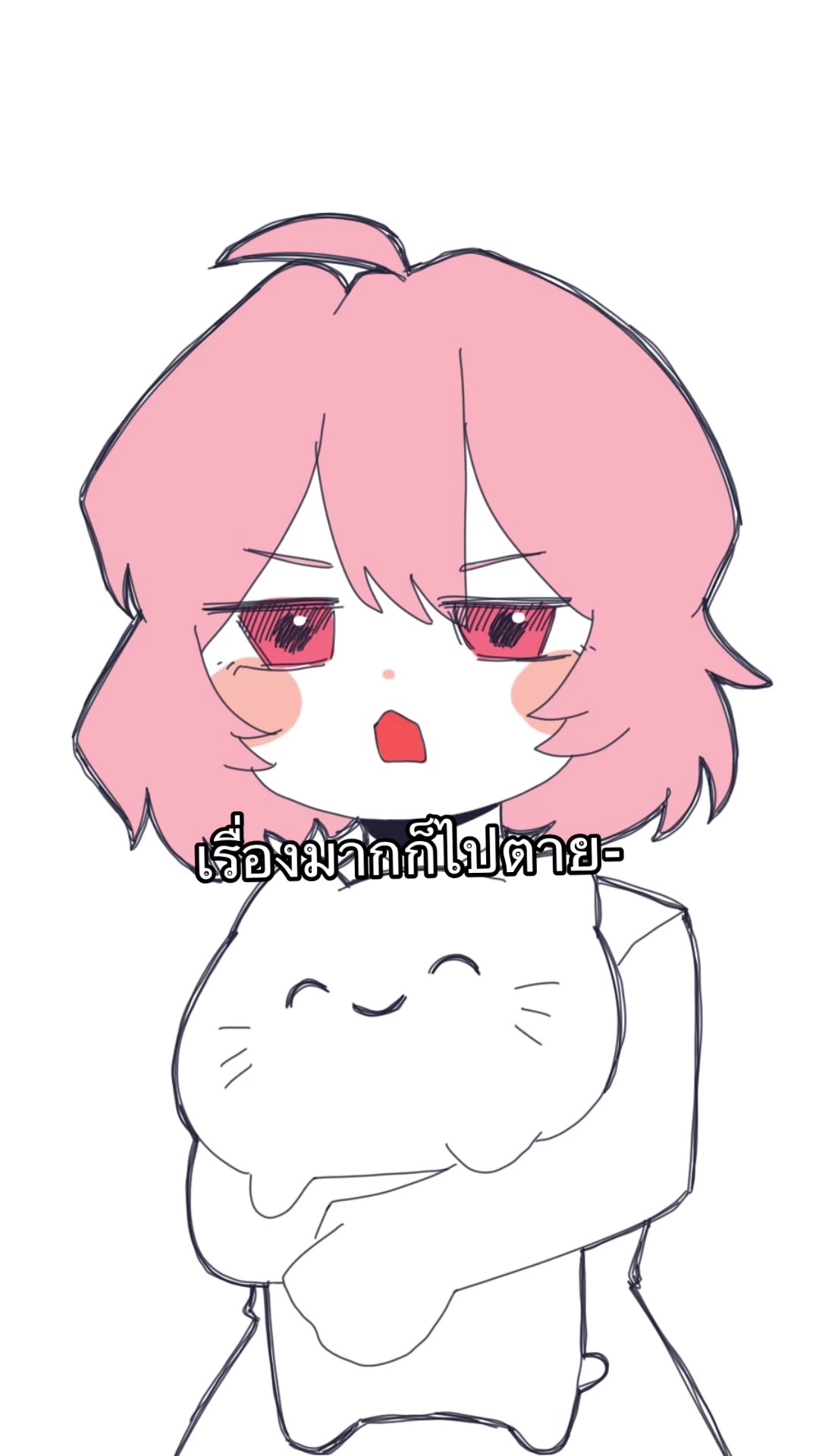 @GodFrungFring