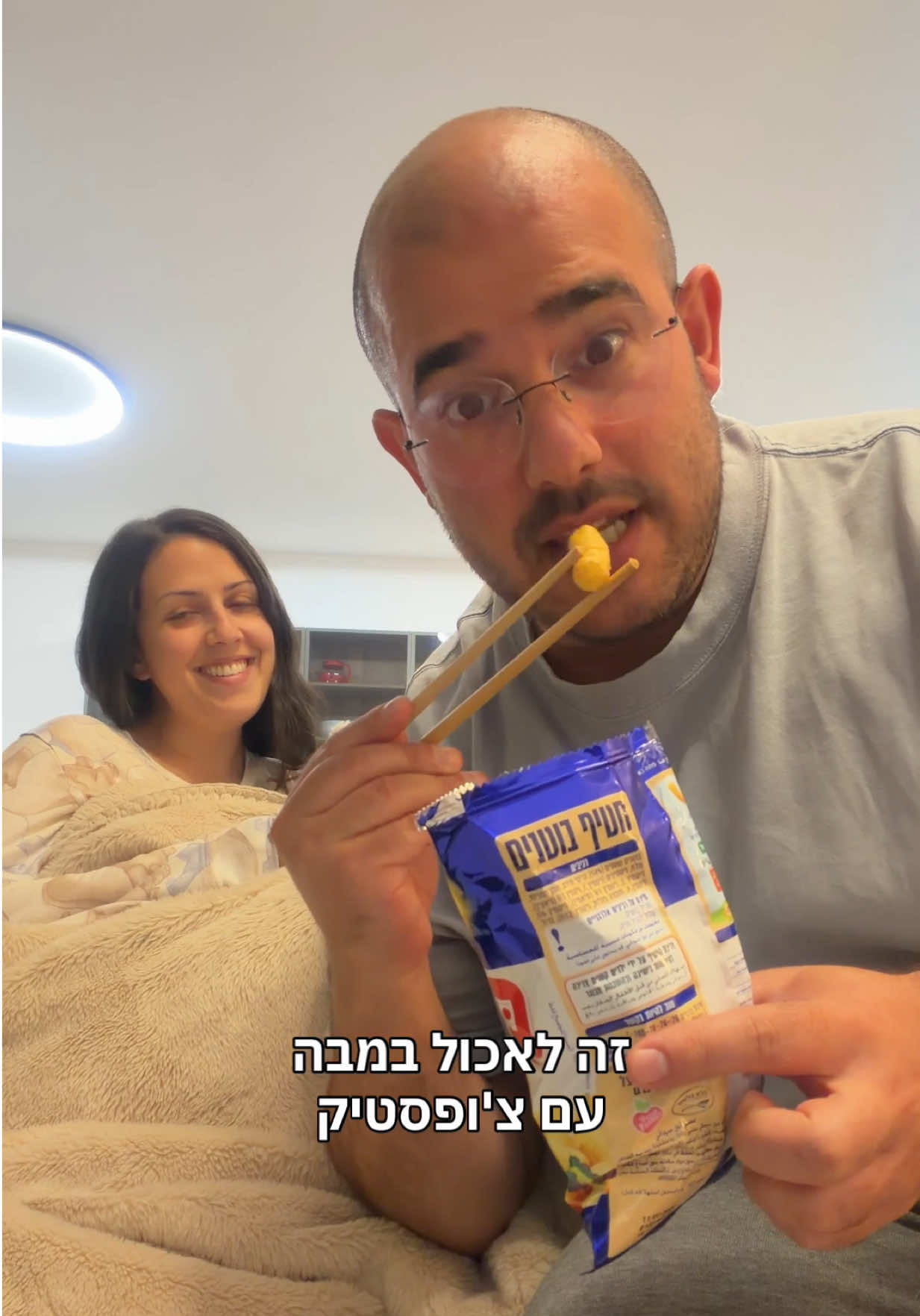 @רובי מיכאל Rubi Michael