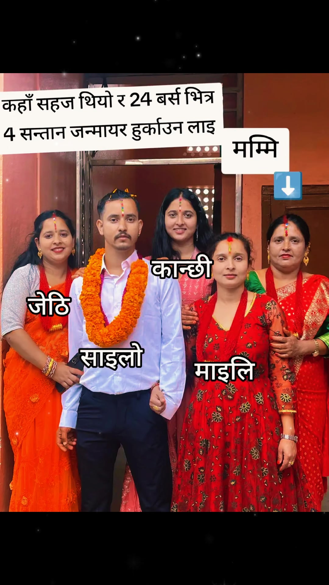 @अस्मिता भट्ट सुबेदि