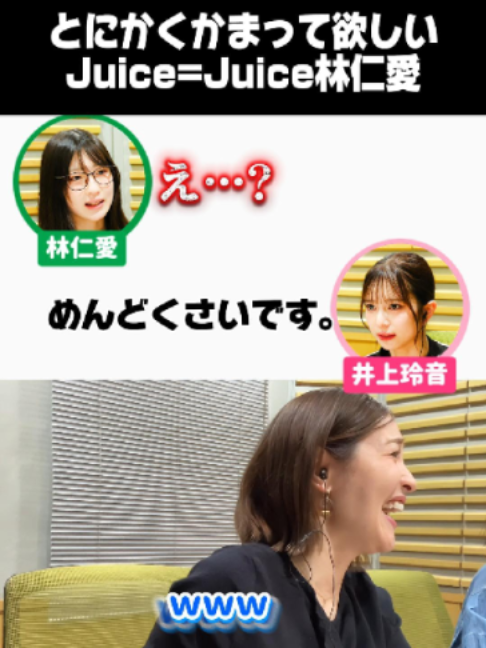@大沢あかね LUCKY 7番組公式TikTok
