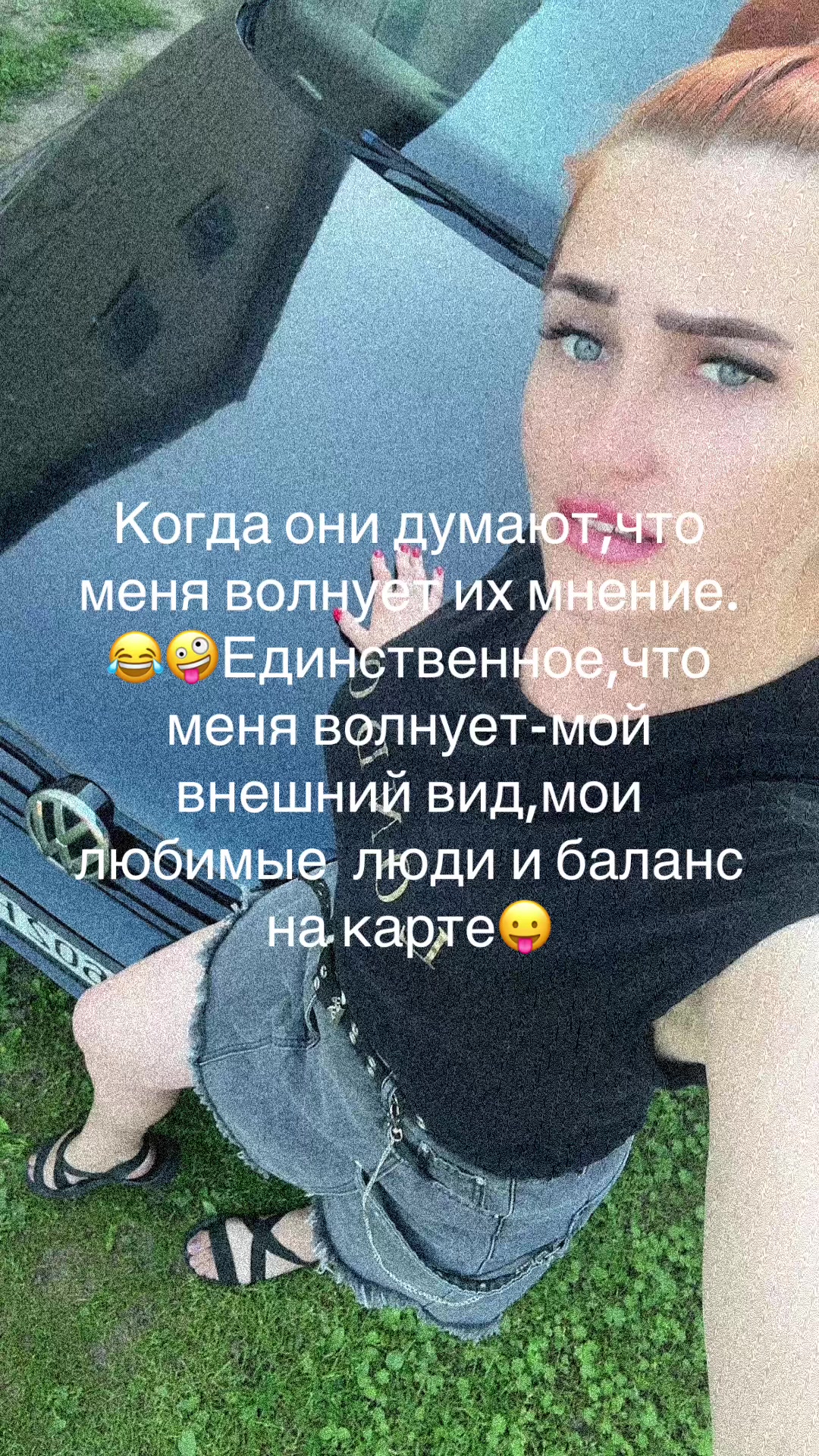 @Ромуальда