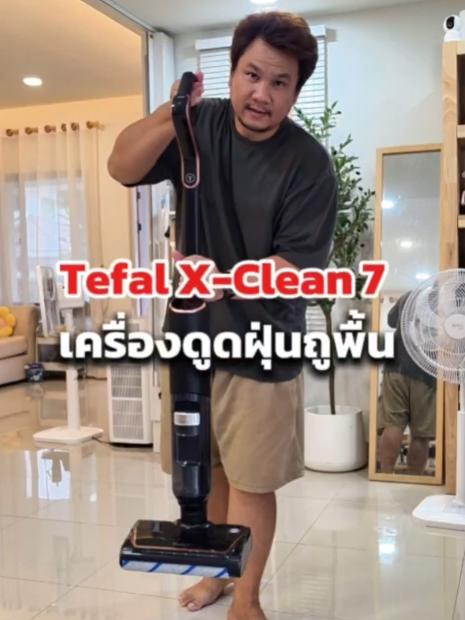 @วายโอ โย