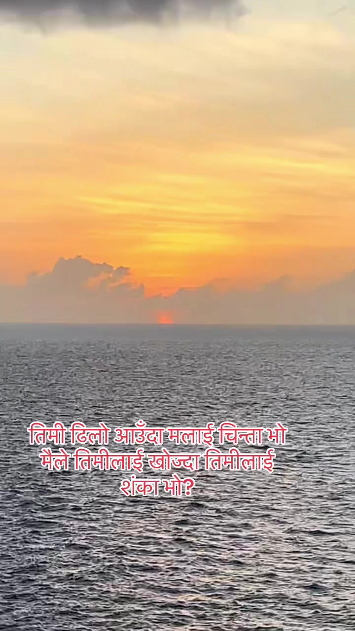 @❤️Pokharel5binod