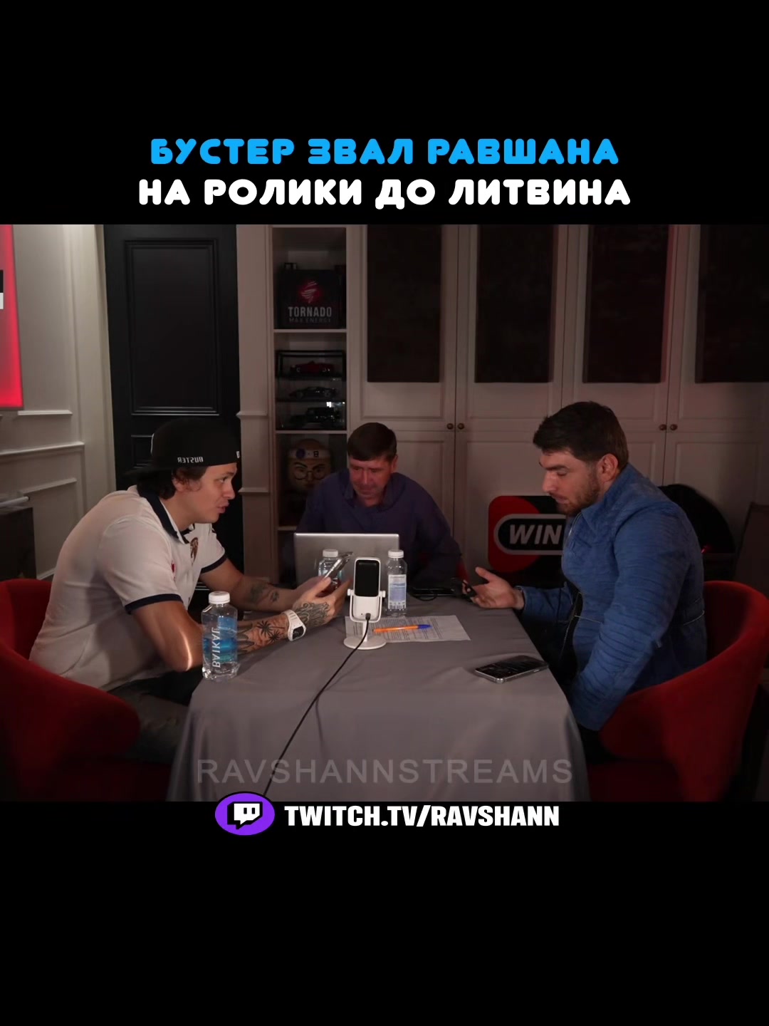 @ravshannstreams