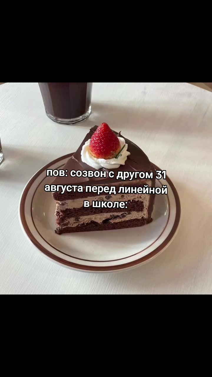 @Ditez