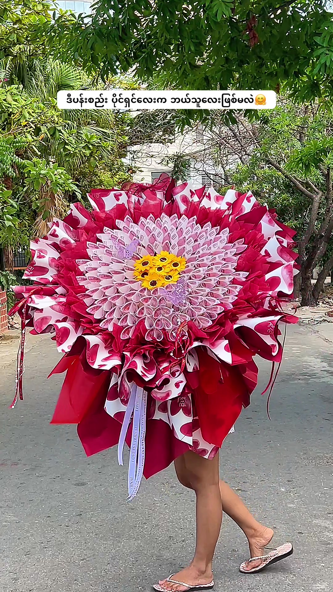@A&M floral Mandalay