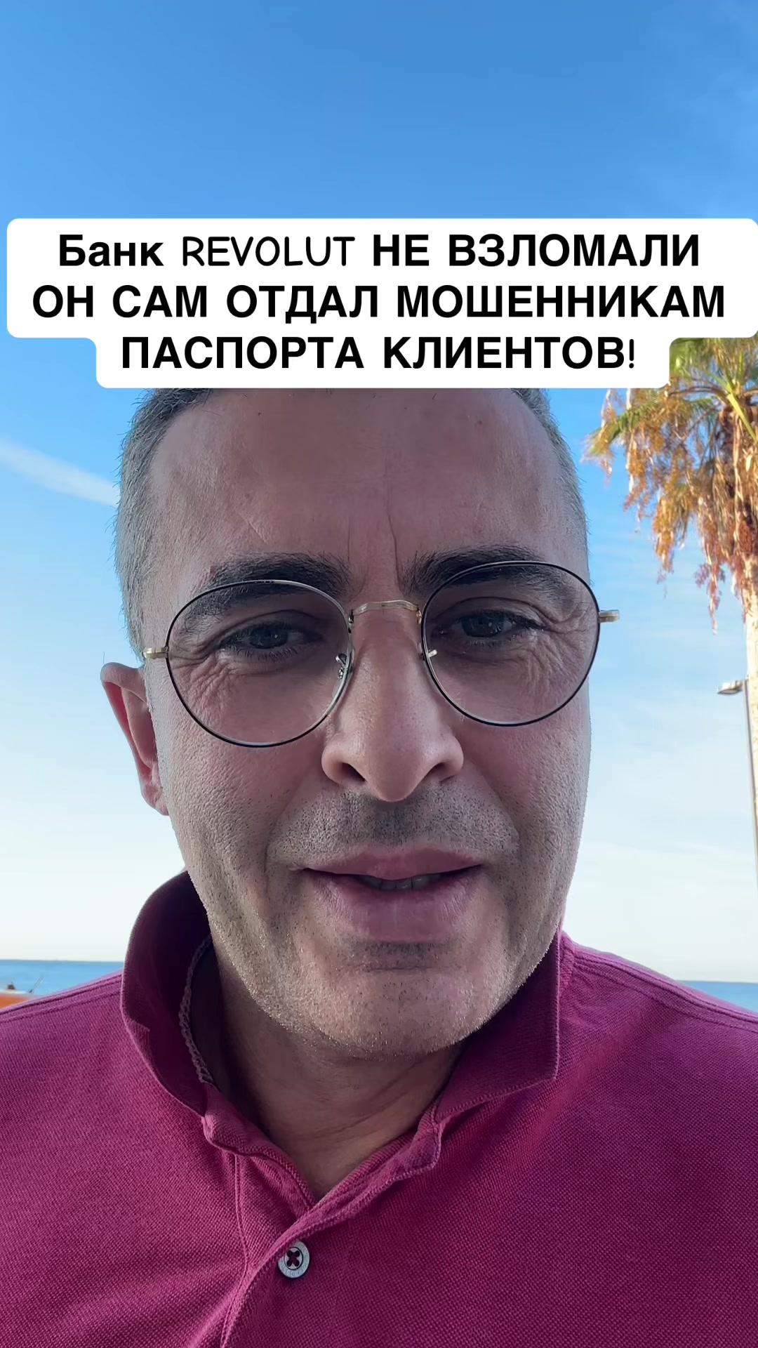 @Бармалей с Монако