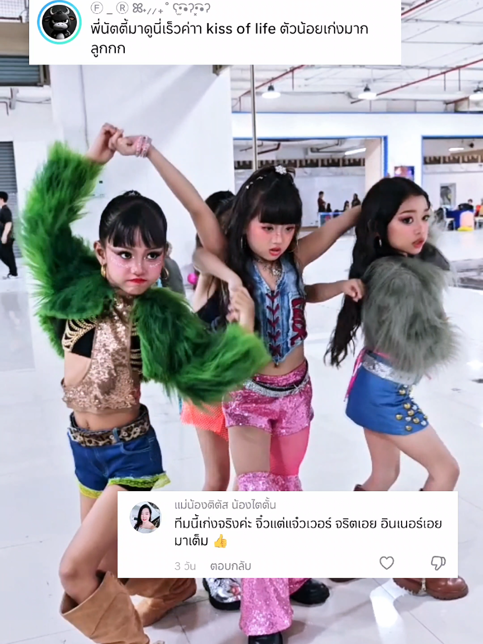 @DPLANET เรียนเต้นสมุทรสาคร💃🏻