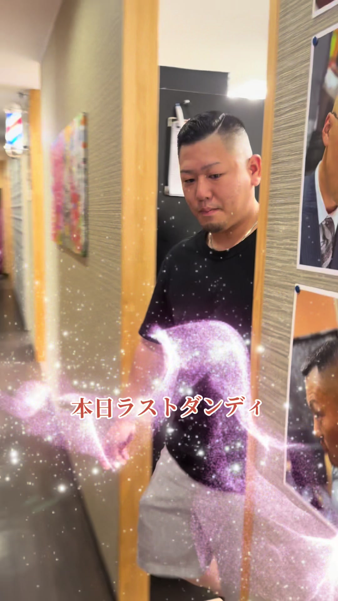@ピシャッと二代目銀二郎
