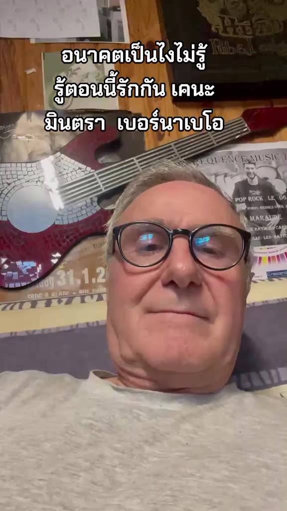 @มนตรา