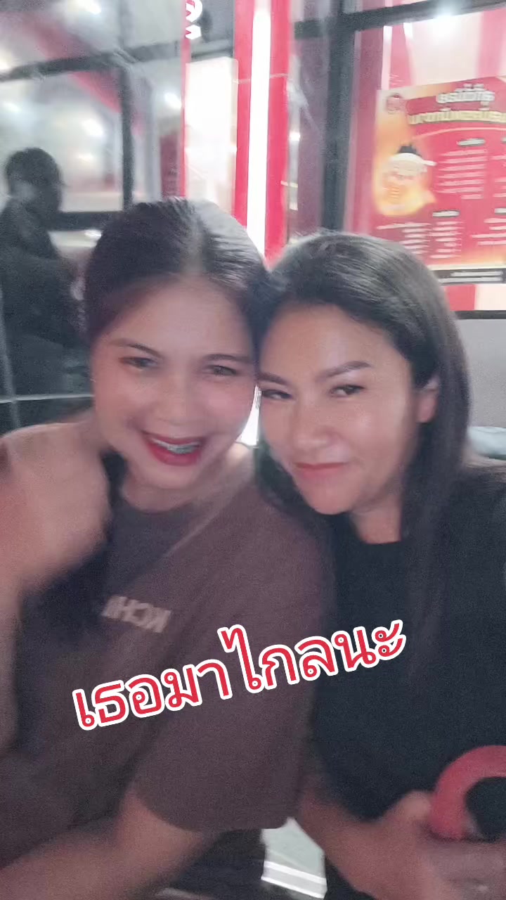 @เจ้กัล เมียคนพี่